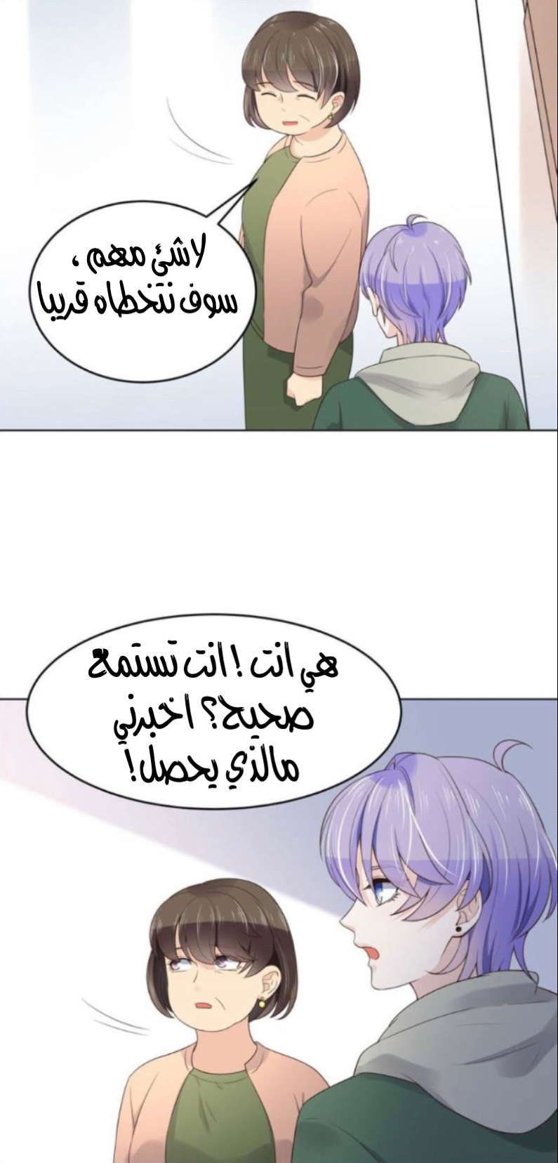 الصفحة 16