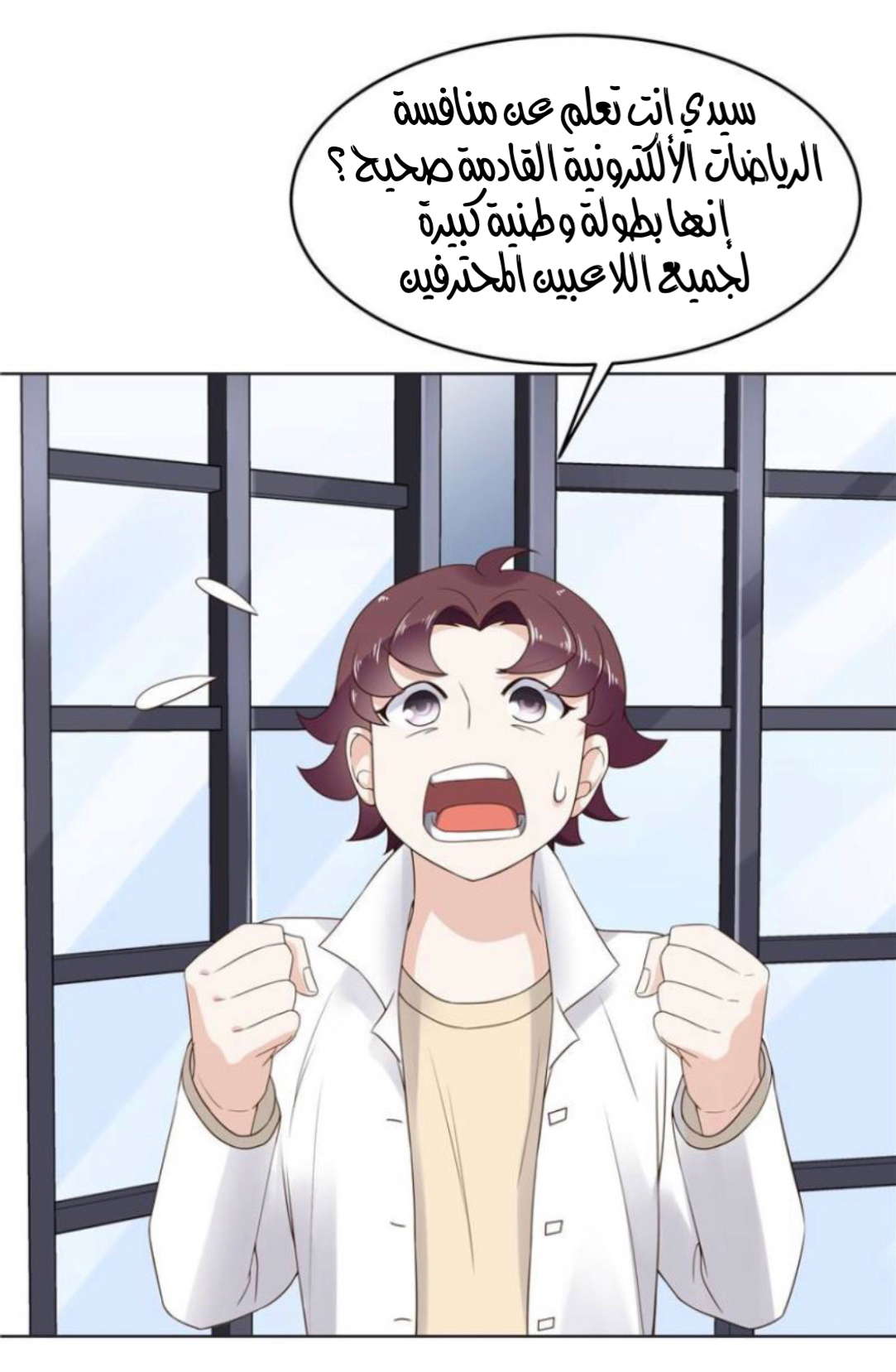 الصفحة 18