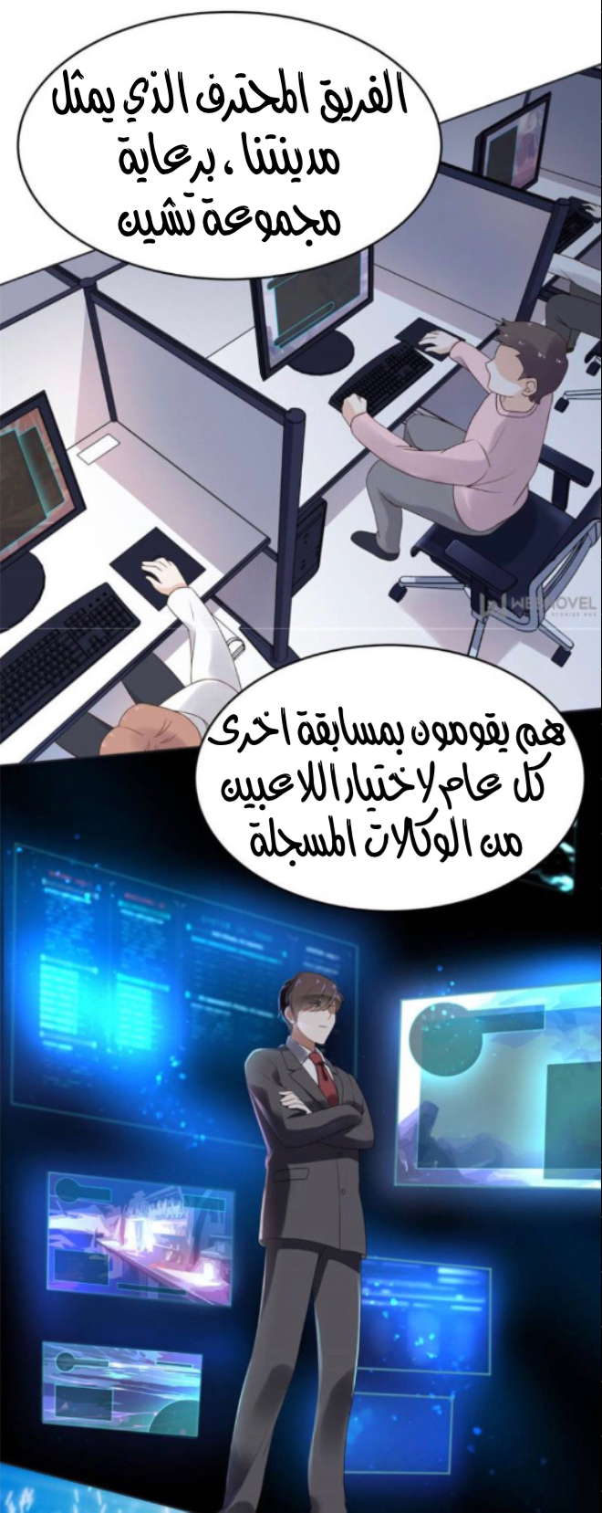 الصفحة 19