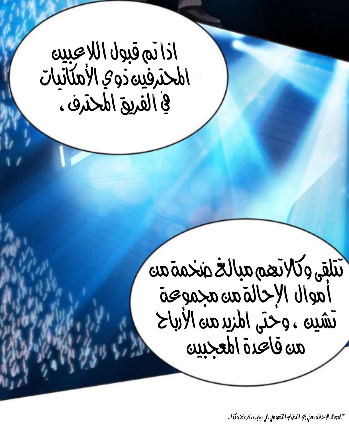 الصفحة 20