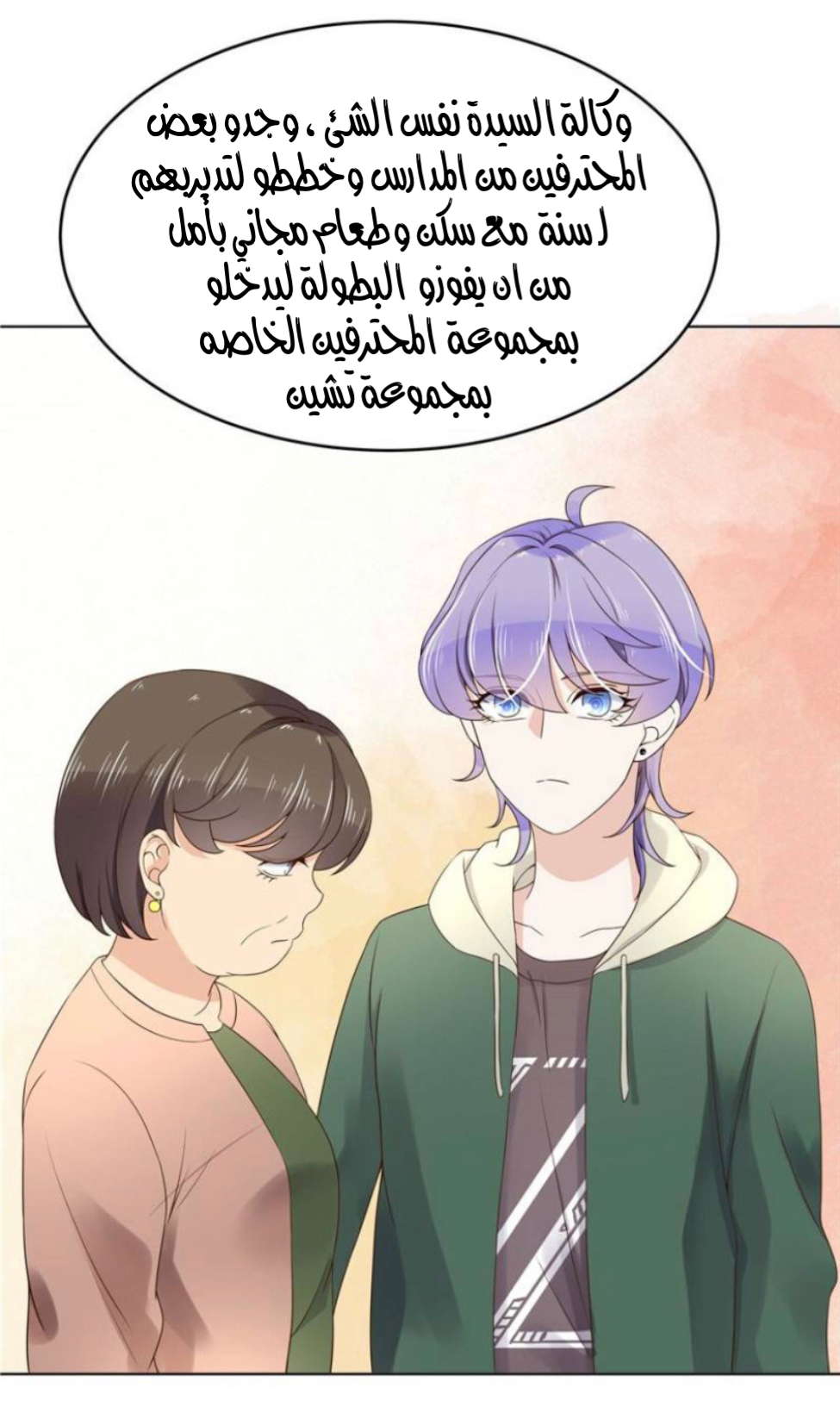 الصفحة 21