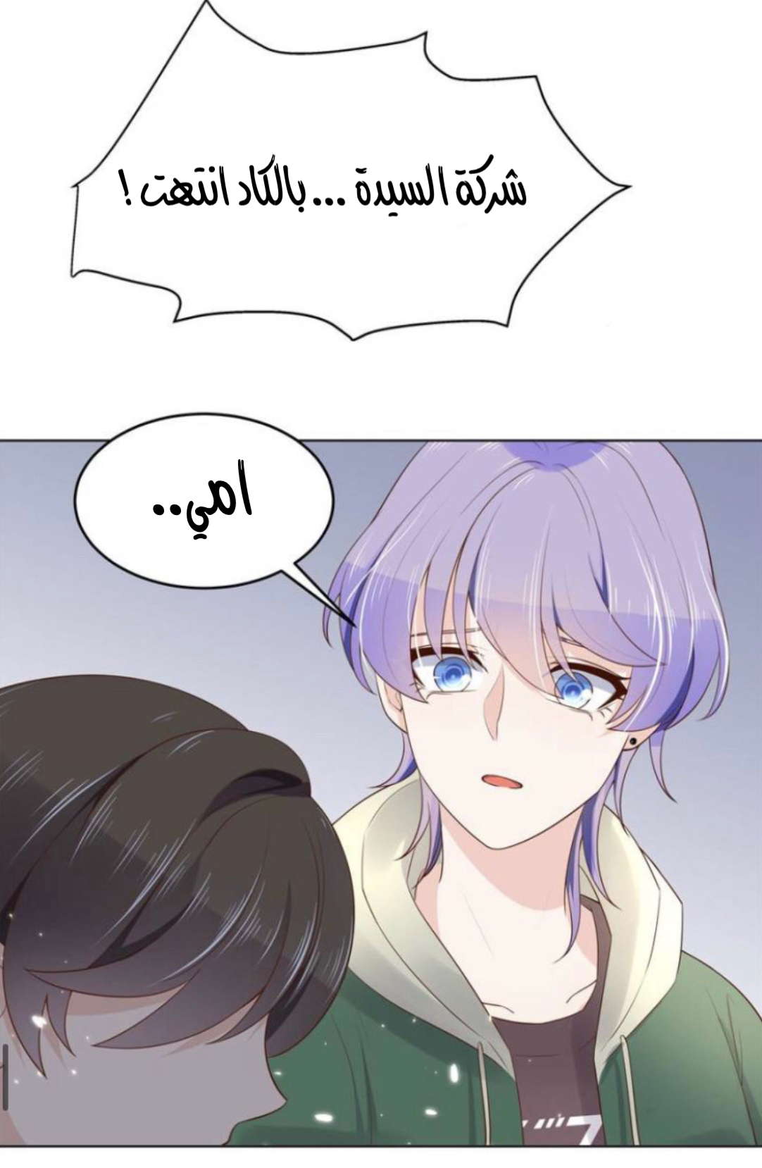 الصفحة 23