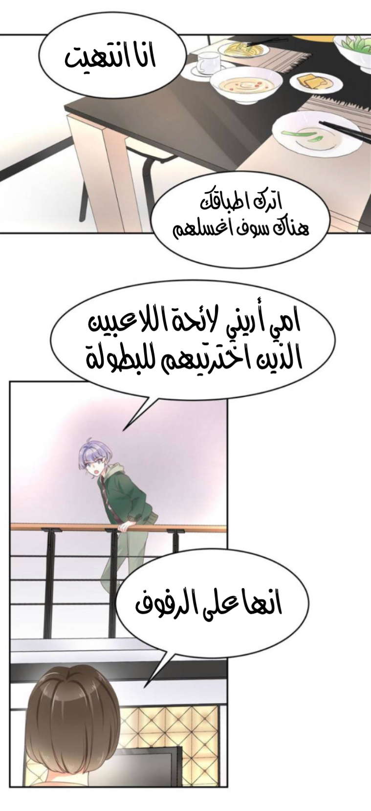 الصفحة 4
