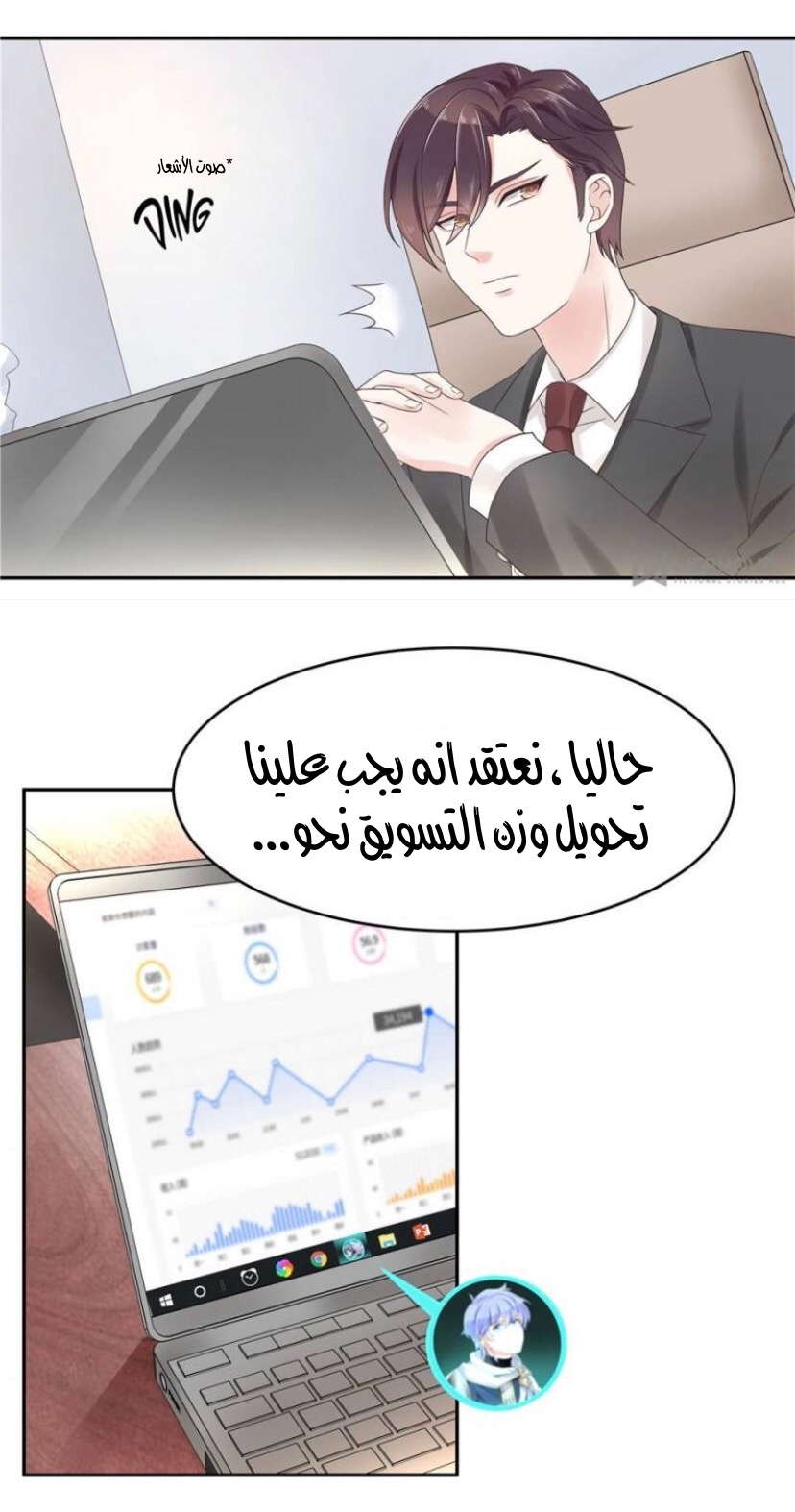 الصفحة 9