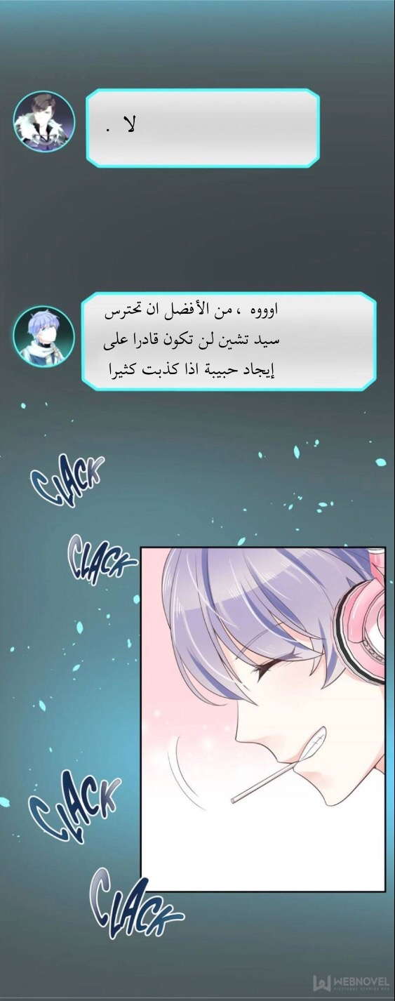 الصفحة 15