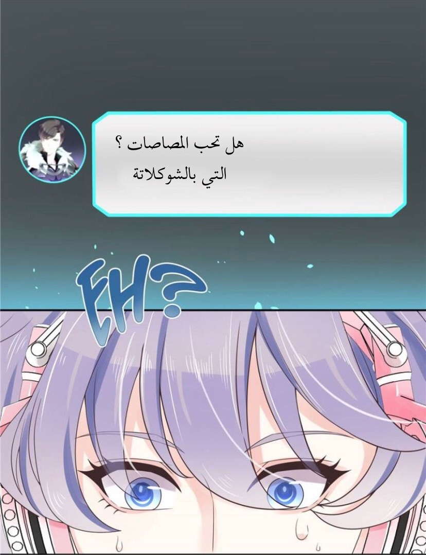 الصفحة 16