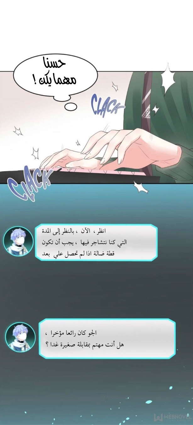 الصفحة 20