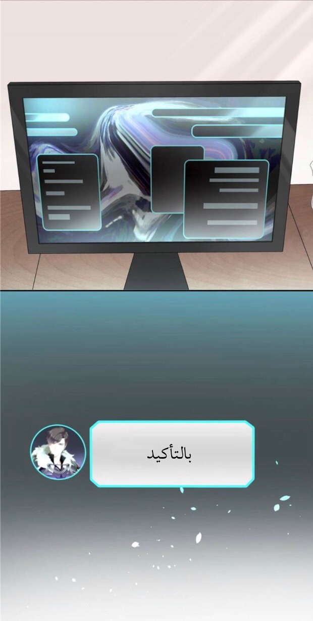 الصفحة 27