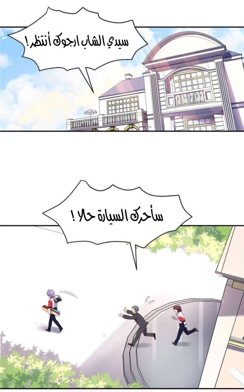 الصفحة 2