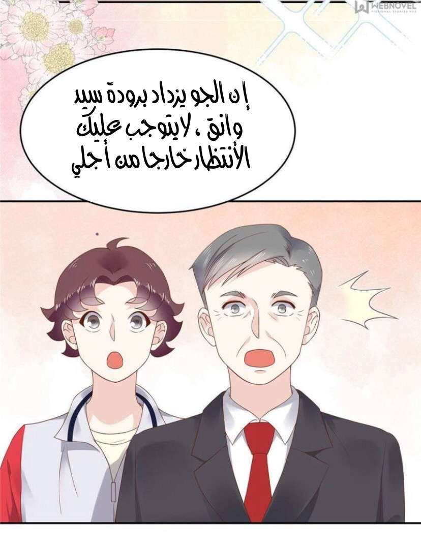 الصفحة 5