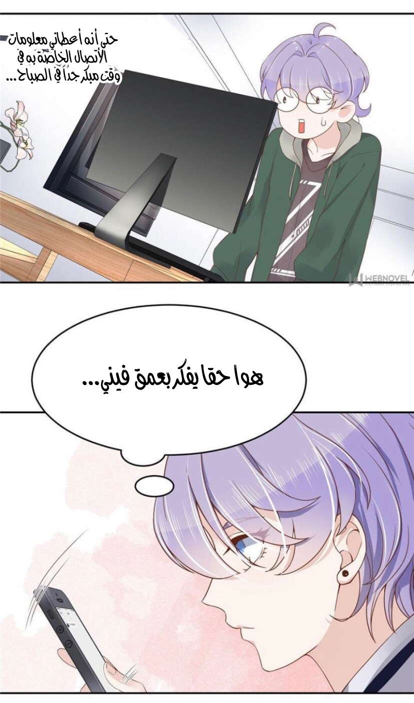 الصفحة 16