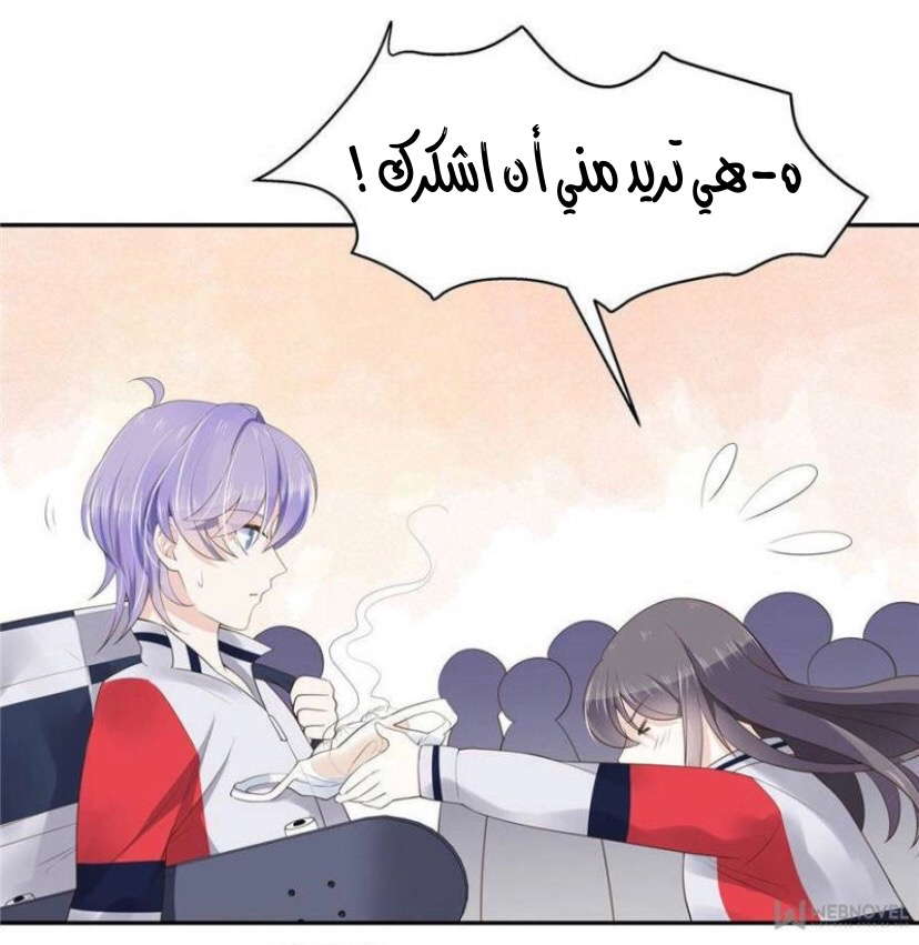 الصفحة 21