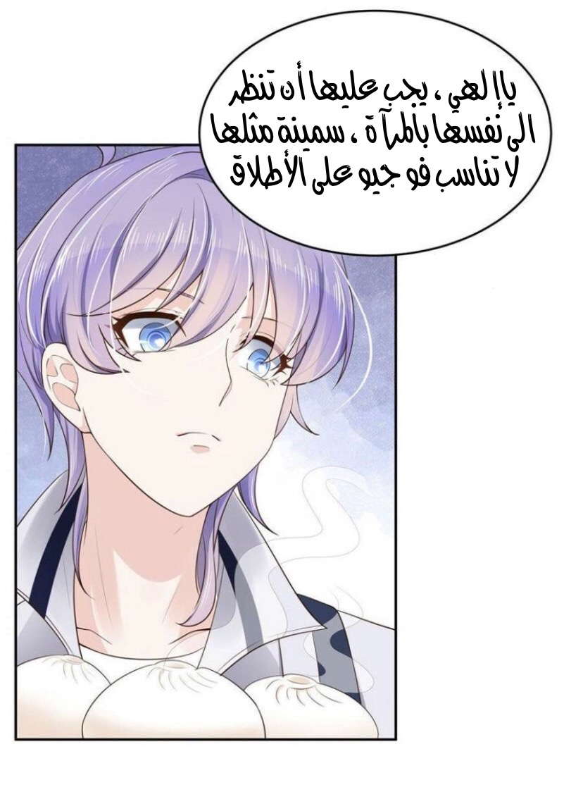 الصفحة 23