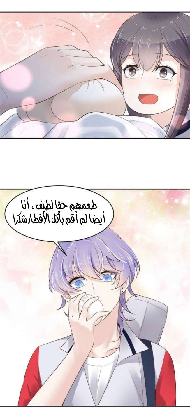 الصفحة 24
