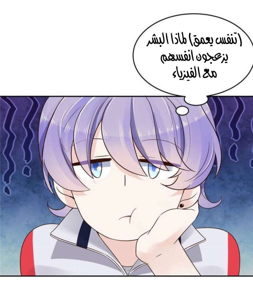 الصفحة 27