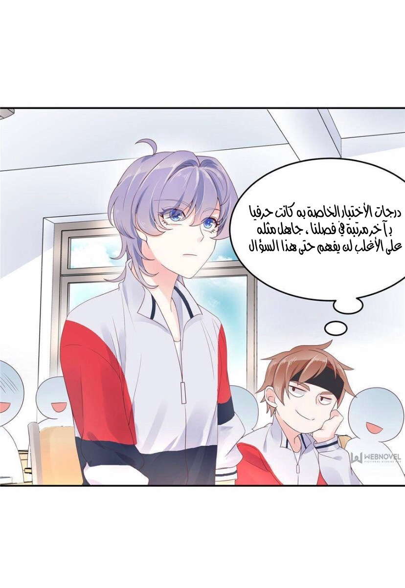 الصفحة 2