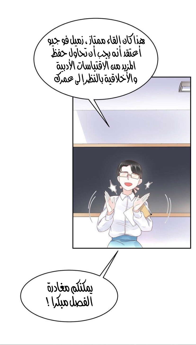 الصفحة 11