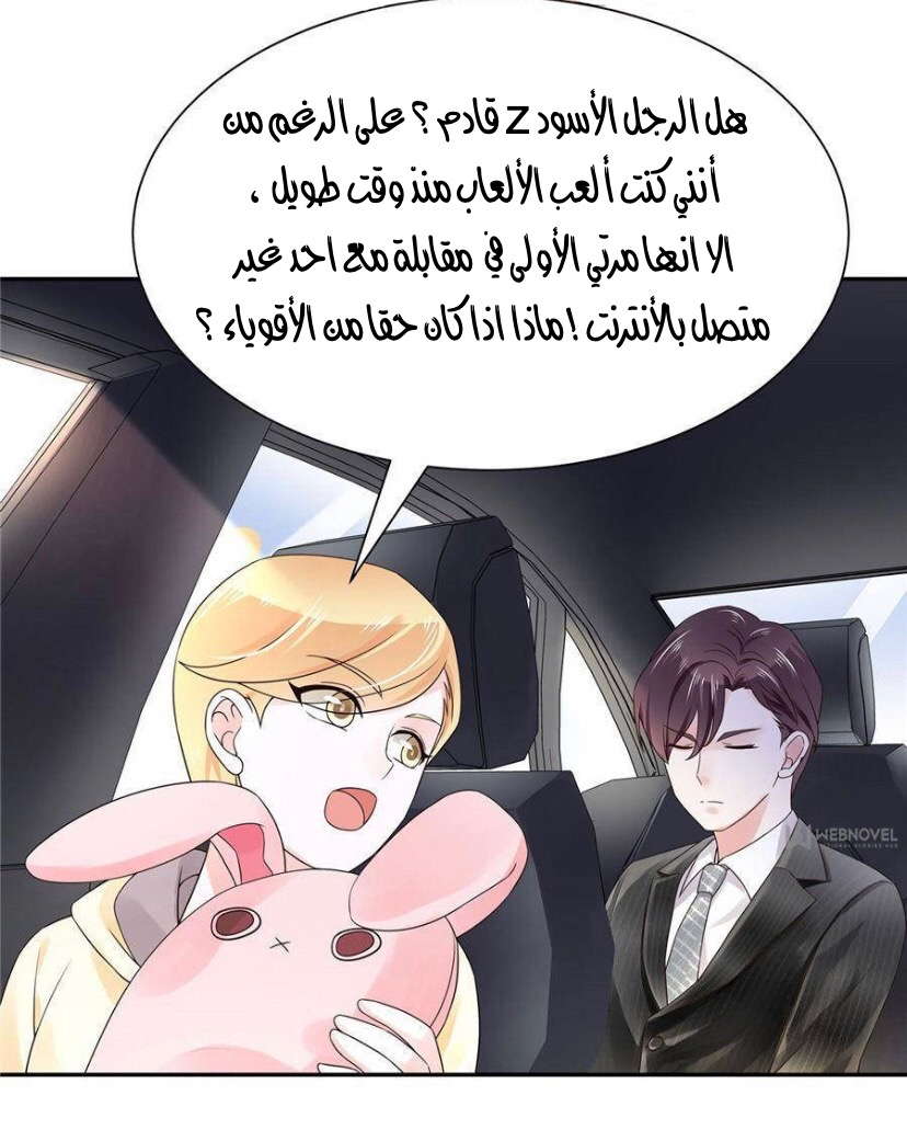 الصفحة 22