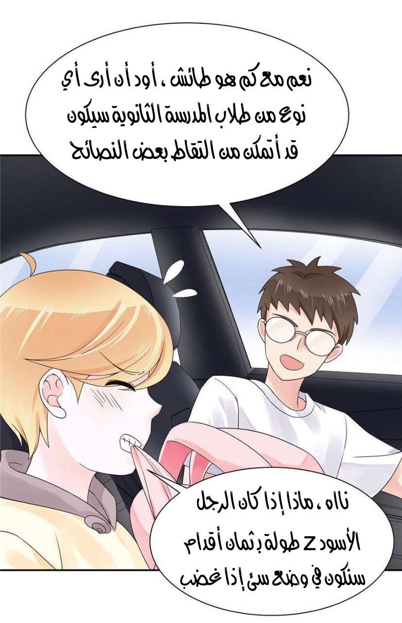 الصفحة 23