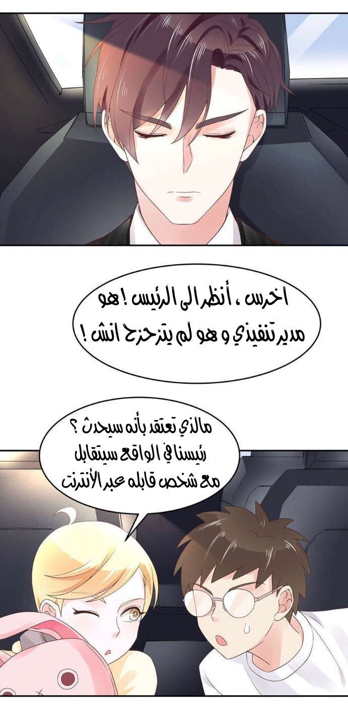 الصفحة 25