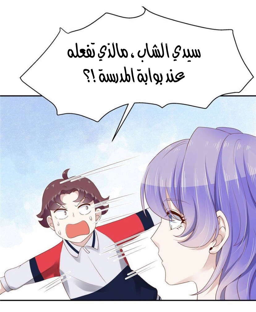 الصفحة 32