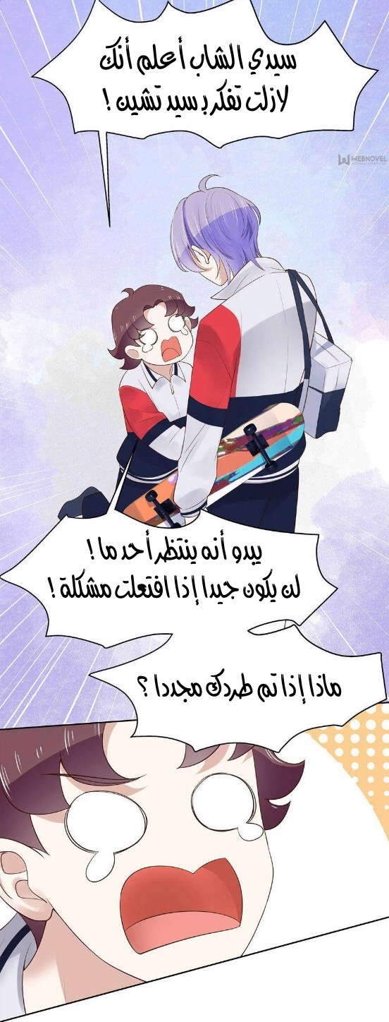 الصفحة 34