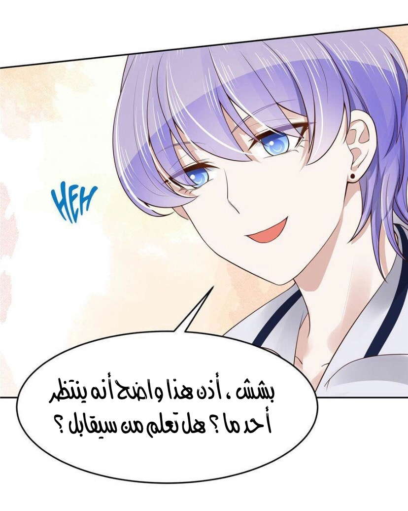 الصفحة 35