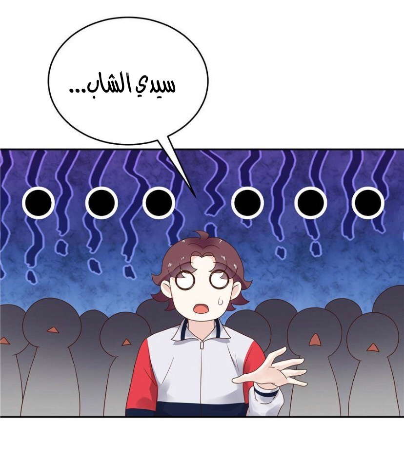 الصفحة 2