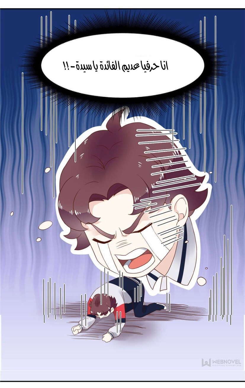 الصفحة 5