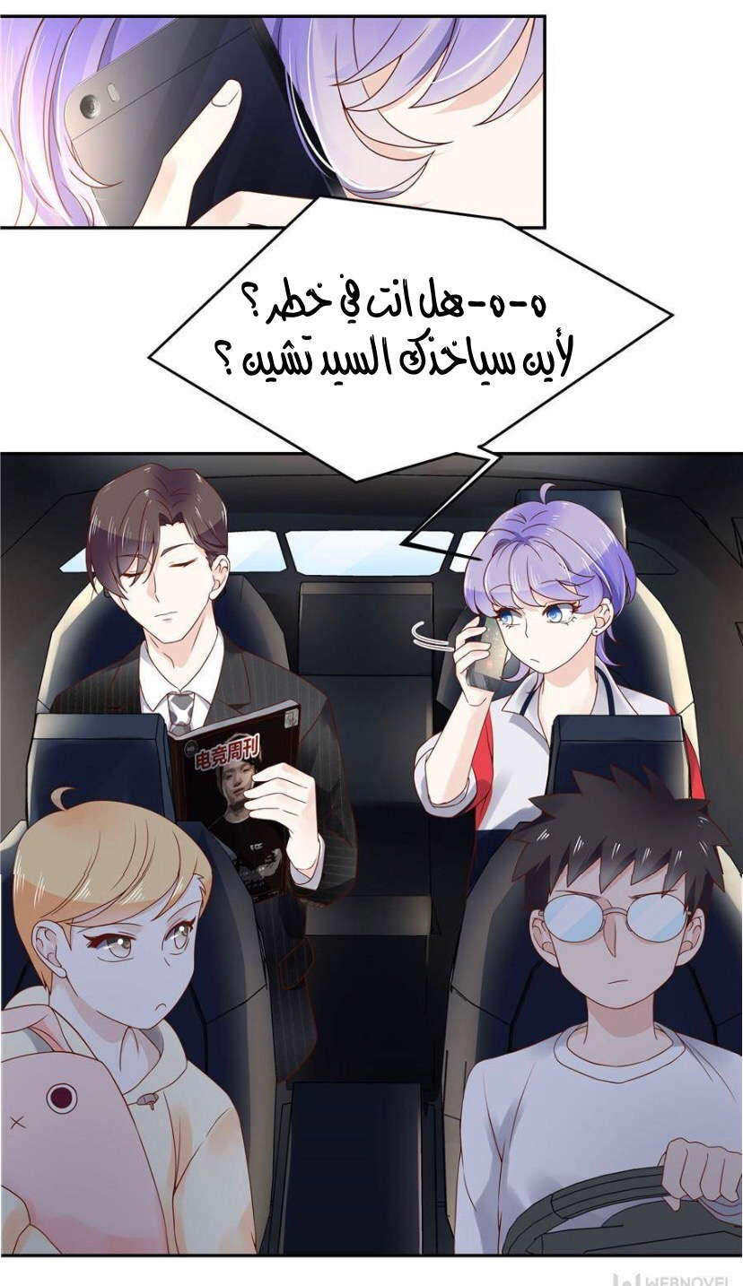 الصفحة 9