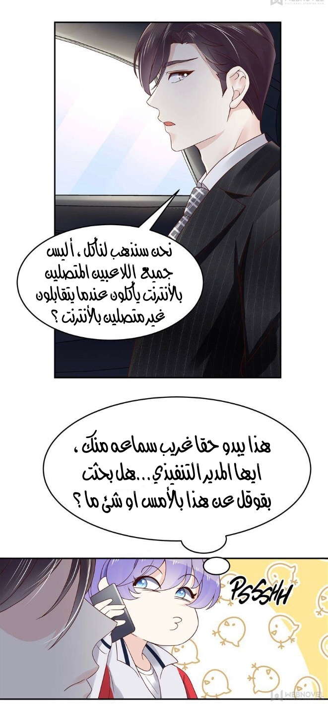 الصفحة 11