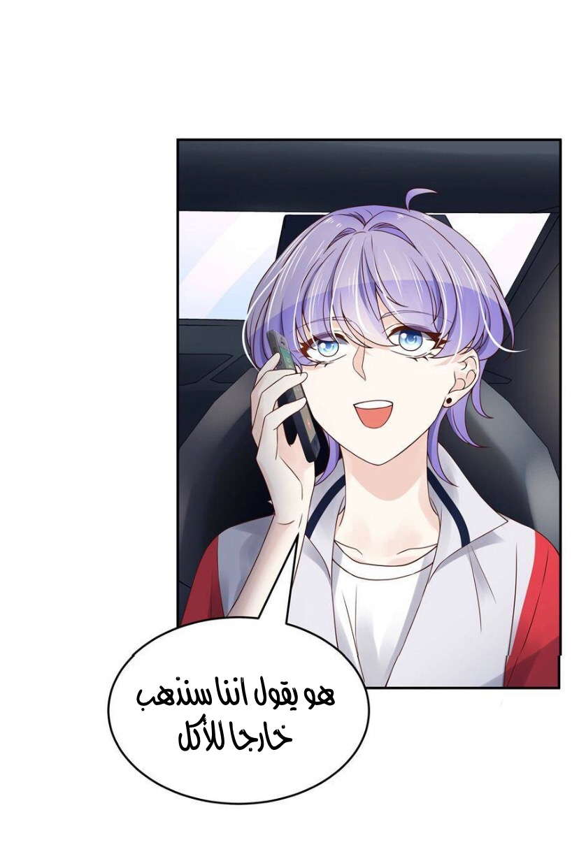 الصفحة 12