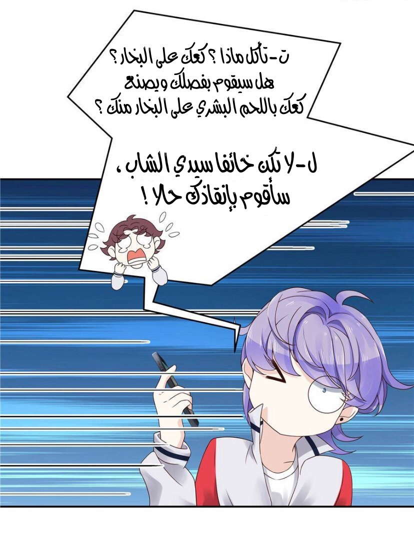 الصفحة 14
