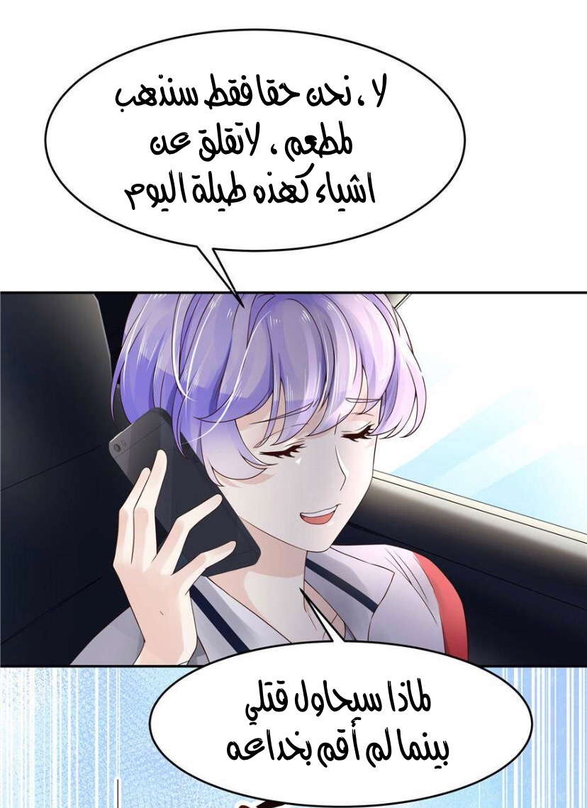 الصفحة 15