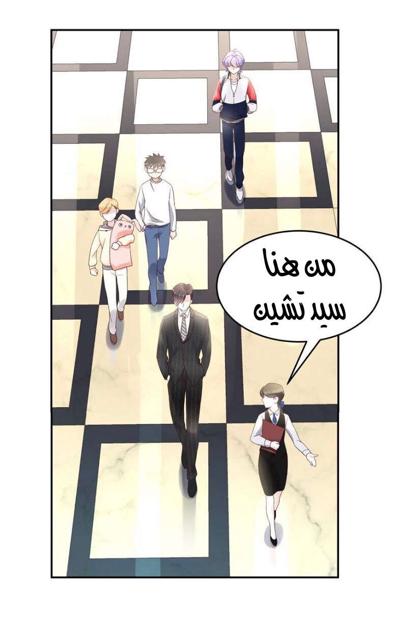 الصفحة 5
