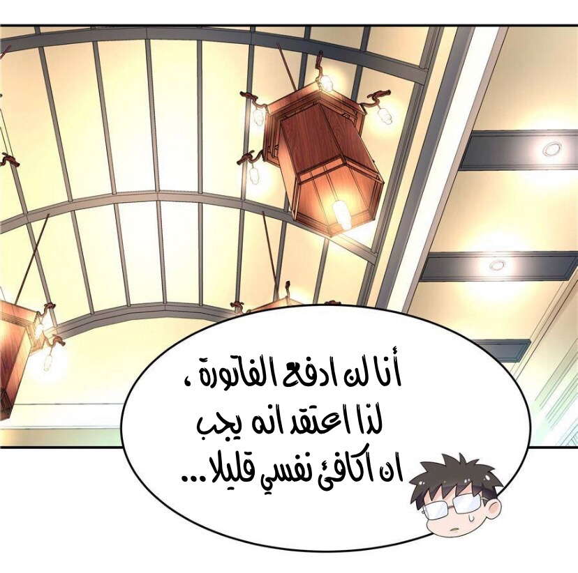 الصفحة 7