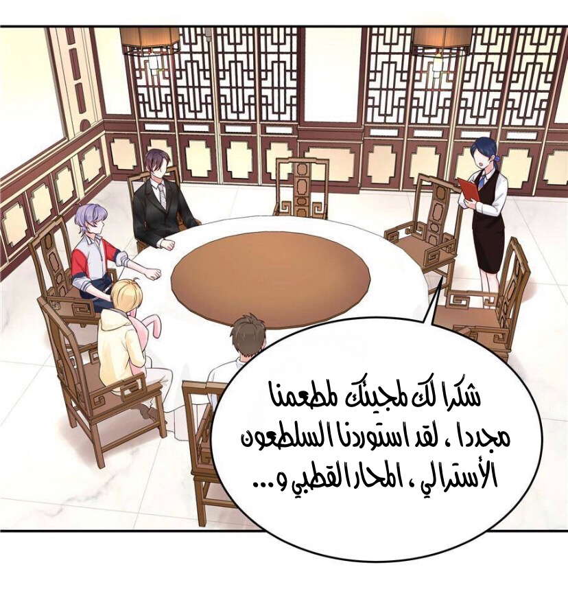 الصفحة 9