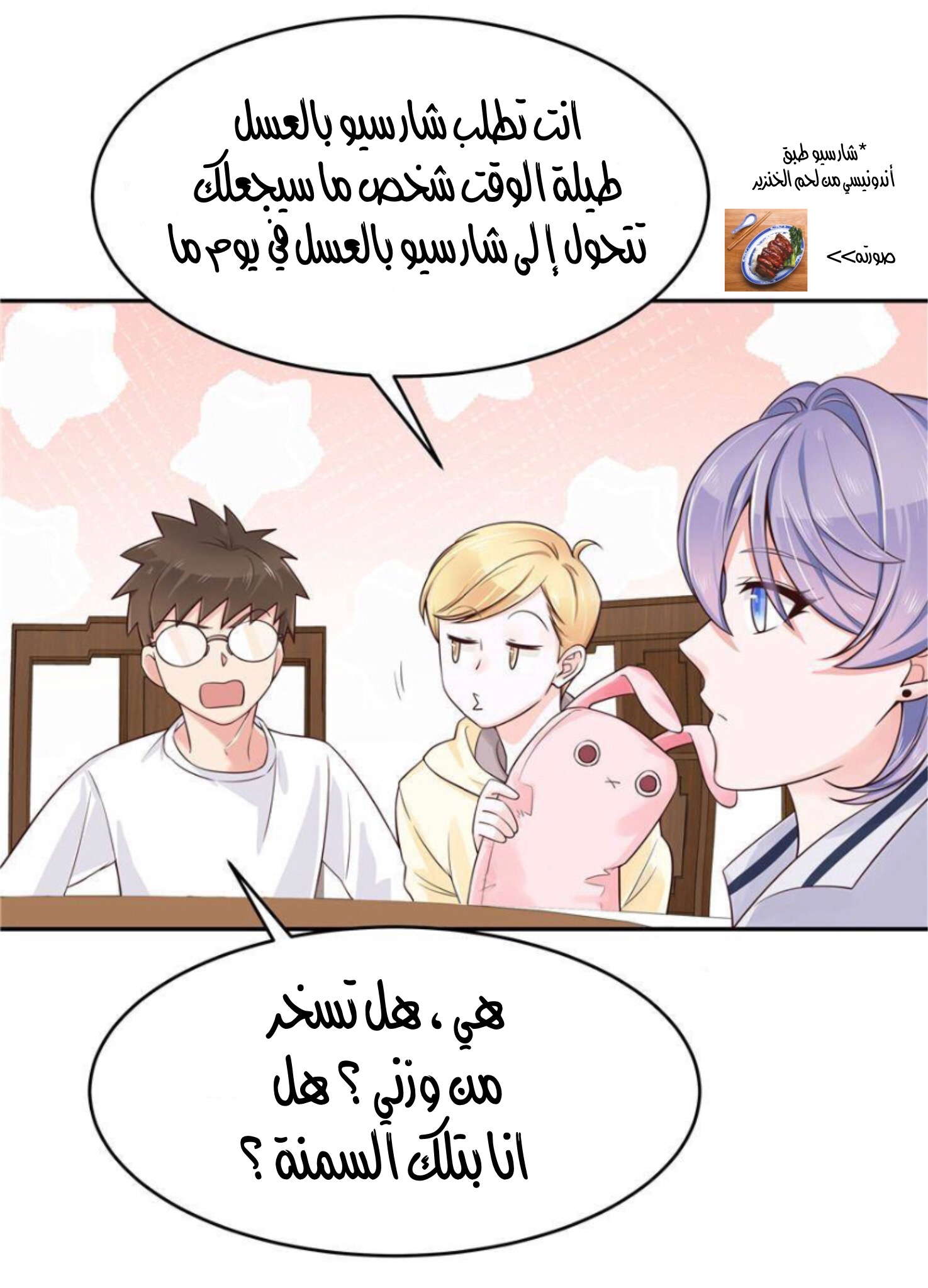 الصفحة 10