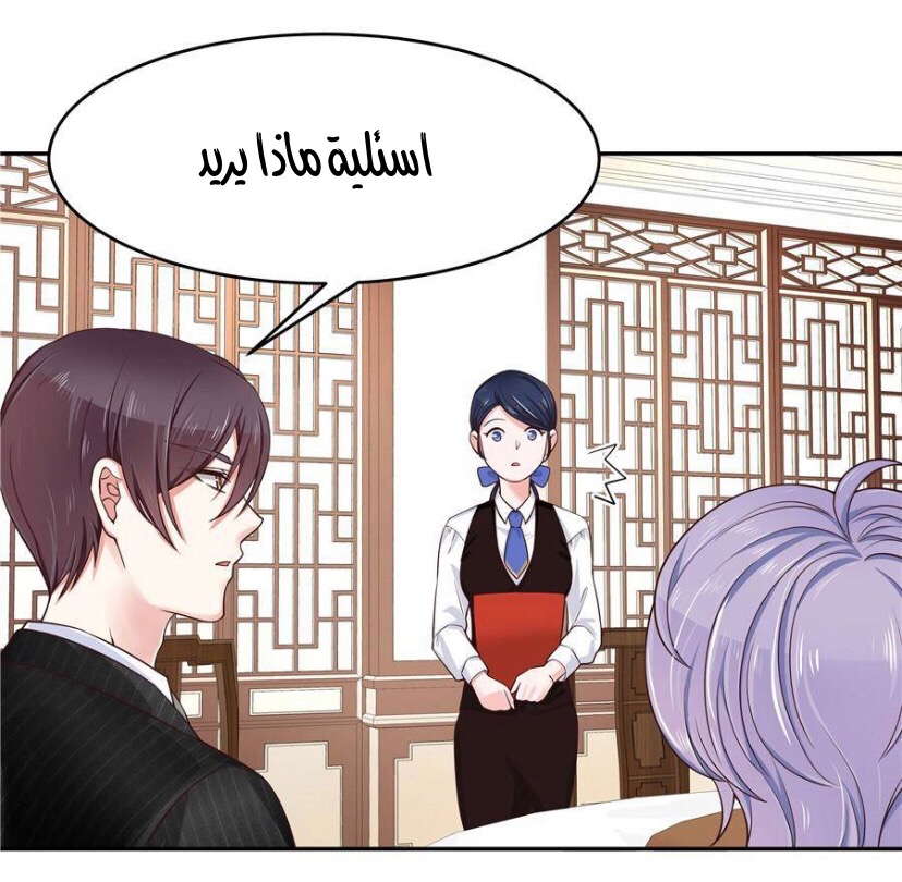 الصفحة 11