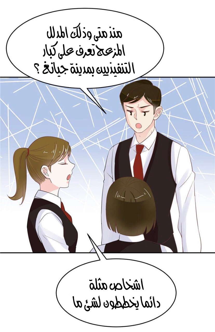 الصفحة 16