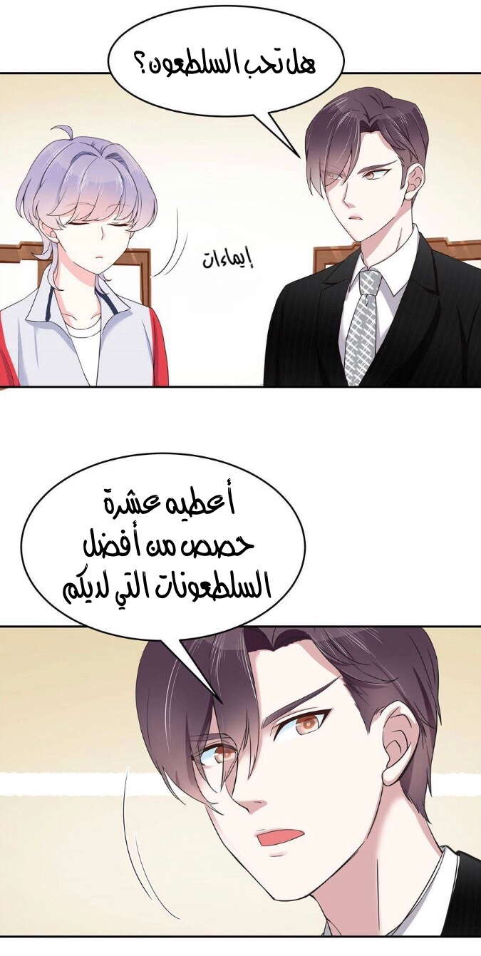 الصفحة 18