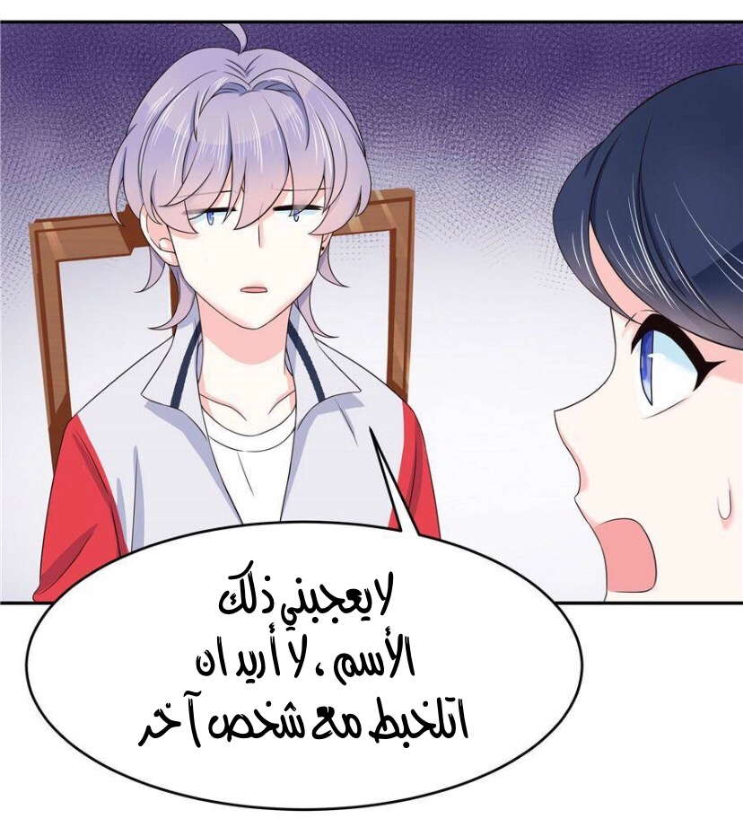 الصفحة 21