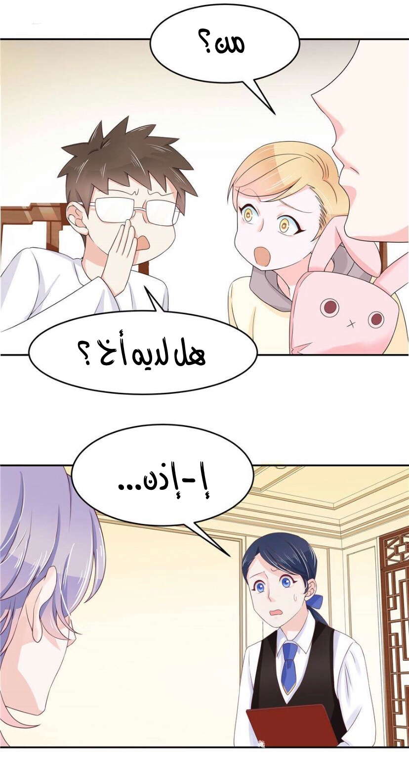 الصفحة 22