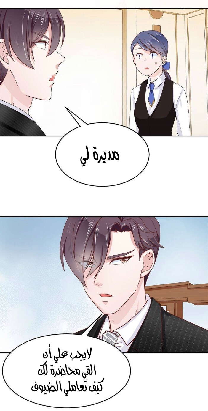 الصفحة 27
