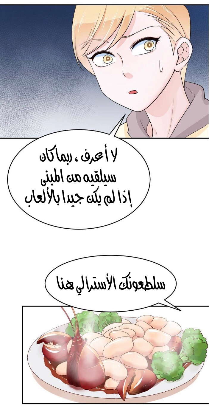 الصفحة 30