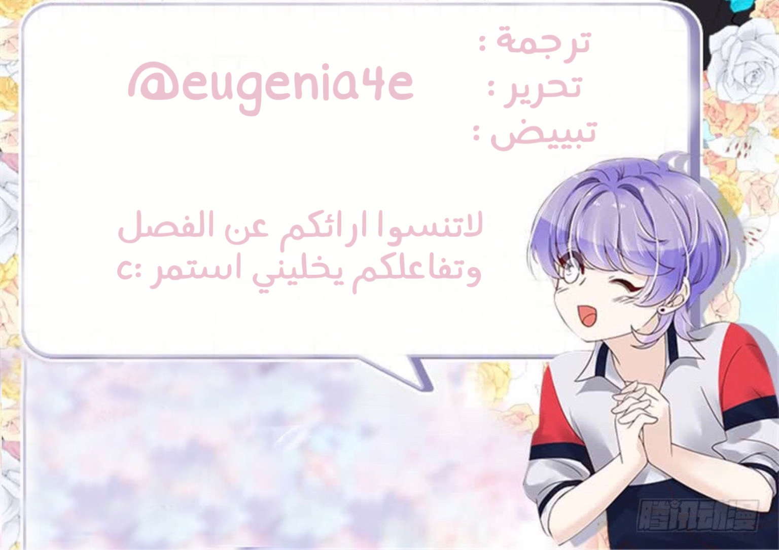 الصفحة 30