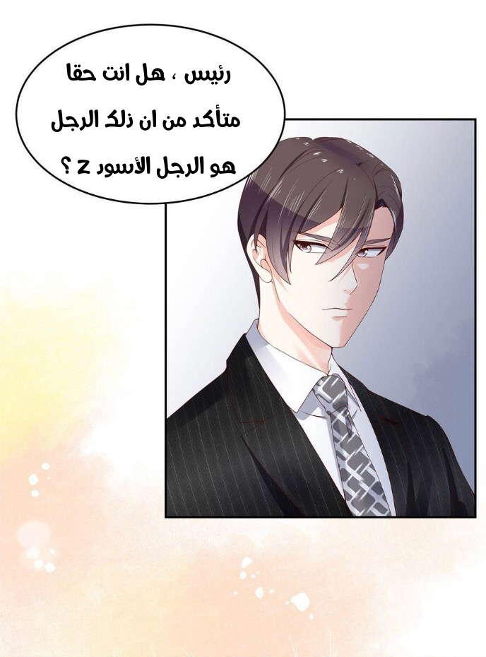 الصفحة 2