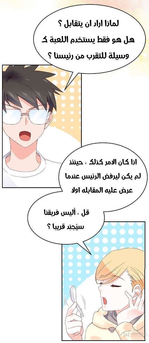 الصفحة 4