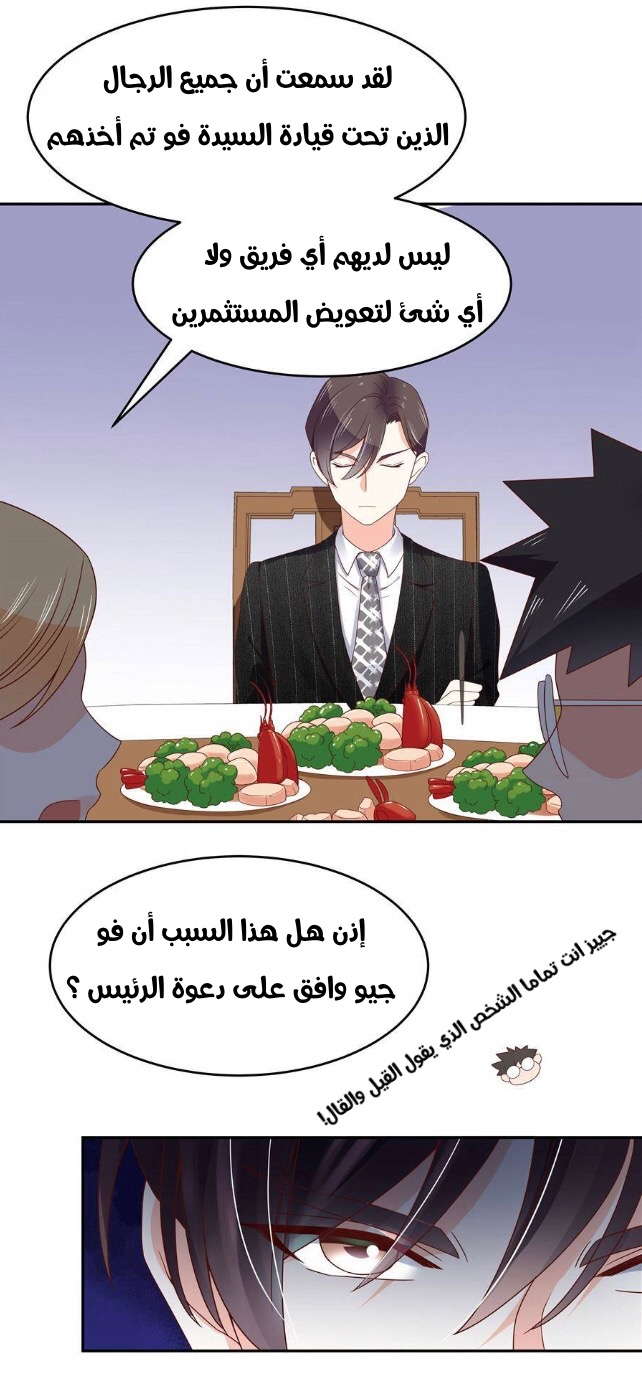 الصفحة 5