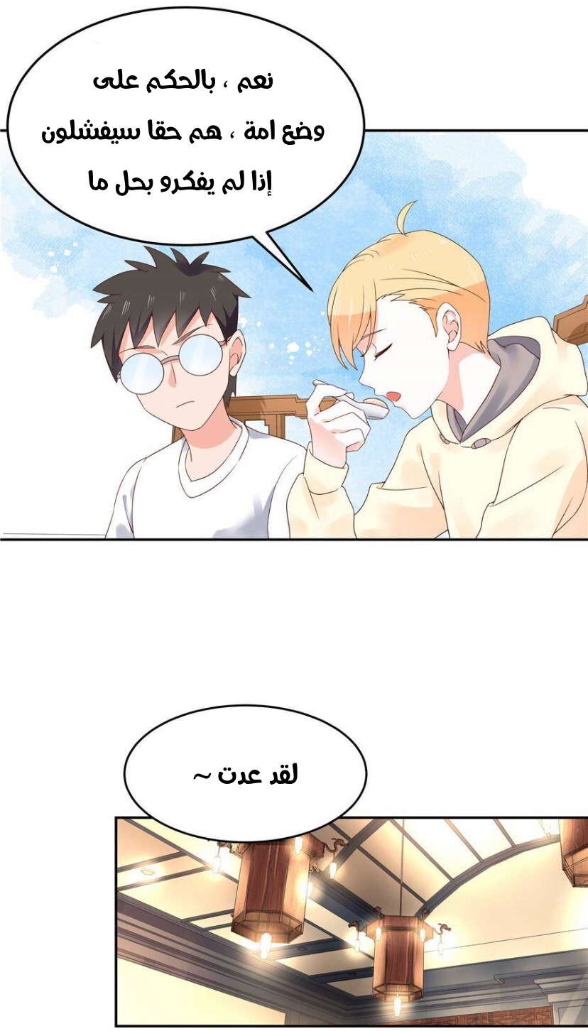 الصفحة 6